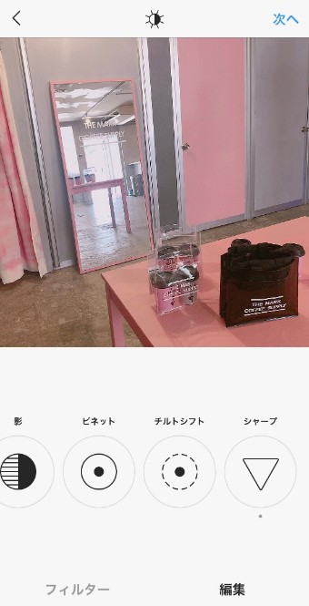 写真のフィルターを自由に選択