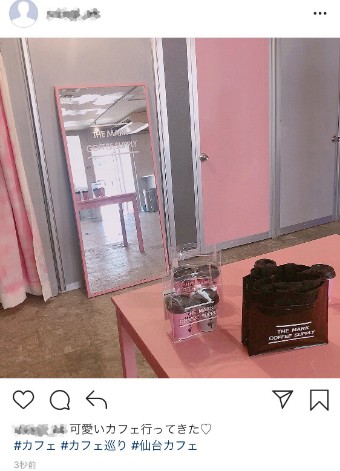 投稿にハッシュタグが付加される