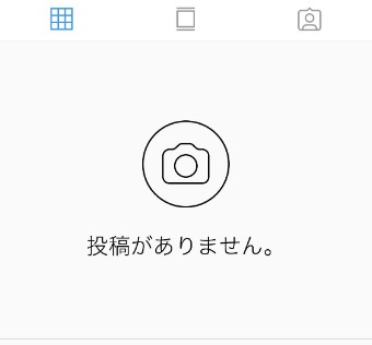 インスタのブロック時の表示