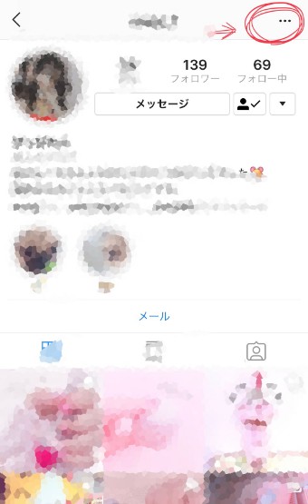 ミュートしたい相手のプロフィールページ右上の「...」をタップ