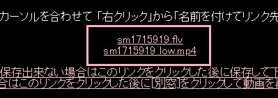 nicozonのダウンロードリンク