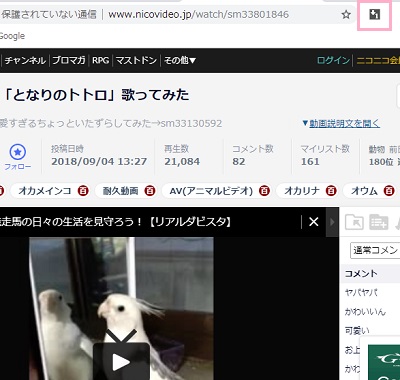 動画ゲッターの動画ダウンロードアイコン
