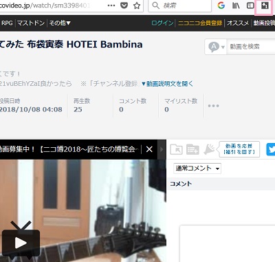 動画ゲッターの起動アイコン