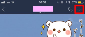 LINEのトークの右上の『∧』をタップ