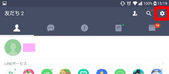 LINEアプリの右上の『歯車』のマークの『設定』