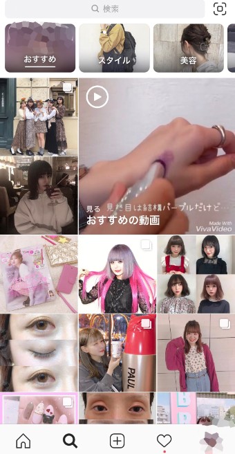 インスタの検索