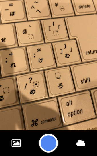 スマホでGyazoのアプリを起動