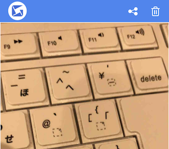 キャプチャ画像