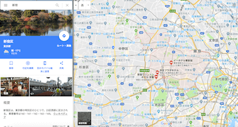 シェアしたい画面のサンプル