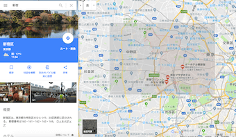 +ポインタを使って、シェアしたい選択範囲を決定