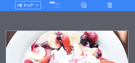 gif画像撮影完了