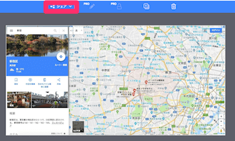 アップロードと同時に、Gyazoブラウザが起動される。左上のシェアボタンを押す