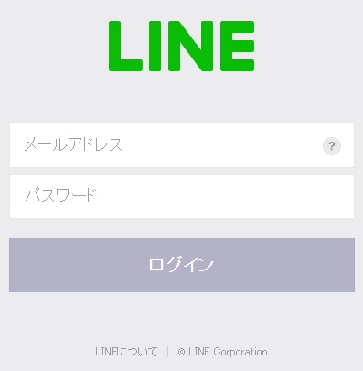 LINE LIVEのログイン