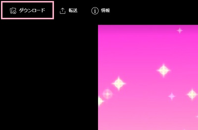 動画再生ページのダウンロードボタン