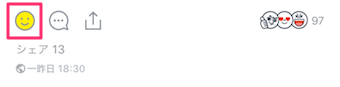 LINEのいいね
