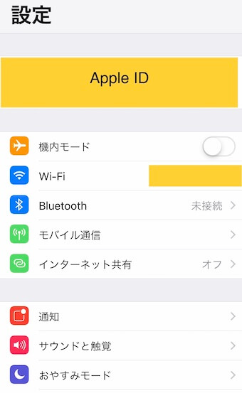 設定アプリのAppleIDをタップ