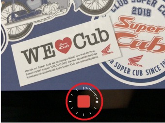 十分な時間撮影したところで、停止ボタンをタップ