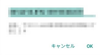 信頼できる場所メニュー