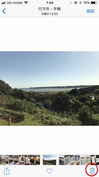 iPhoneで写真を一枚消去する