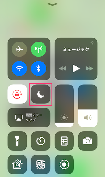 三日月のマークをタップ