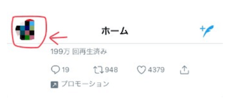 タイムライン左上のプロフィールアイコンをタップ