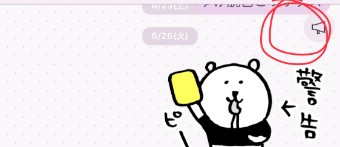 最小化された場合のスピーカーマーク