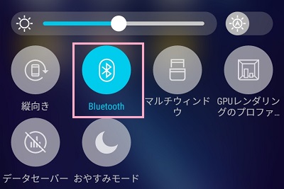 クイック設定メニューからBluetoothのオンオフを切り替え