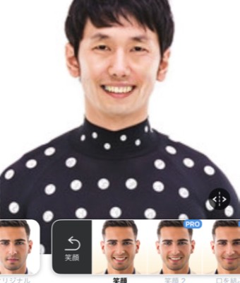 顔が笑顔になる