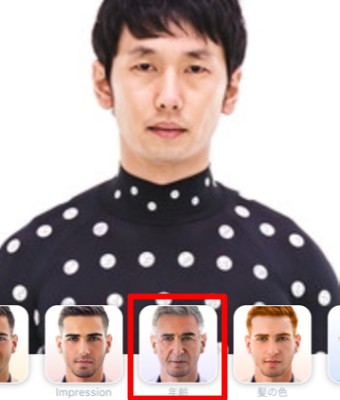 「年齢」をタップ