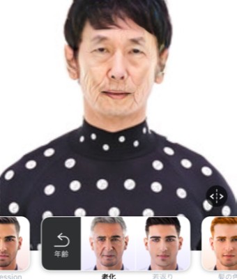 若い男性がおじいちゃんに