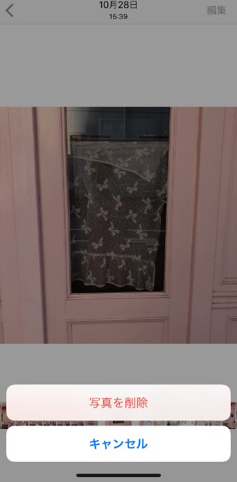 iPhoneの写真の削除