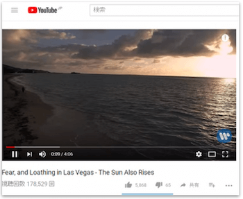 再生リストへ追加したい動画のページを開く