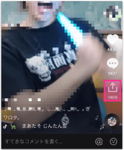 スマホで見たい動画を開き、コメントマークの下にある「↑」のマークをタップ