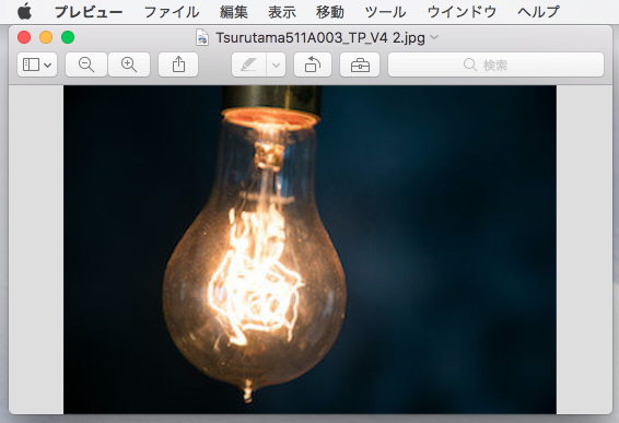 トリミングを行いたい画像をダブルクリックすると、基本的にはプレビューが自動的に起動