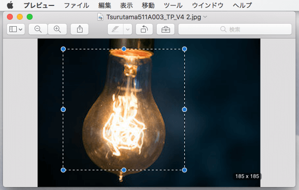 この画像の上でクリックをしたまま、引っ張ると四角く範囲を選択できる