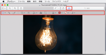 プレビューを開いた時の、薬箱のようなボタンをクリックすると、編集ツールバーが表示