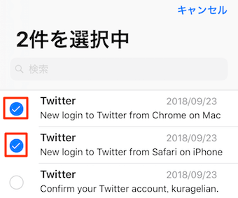 選択すると青チェックがつきます