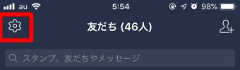 LINEを起動させ右上の歯車をタップ