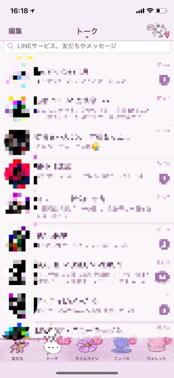 LINEのトーク一覧