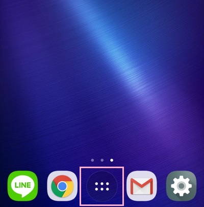 ホーム画面のアプリボタンをタップ