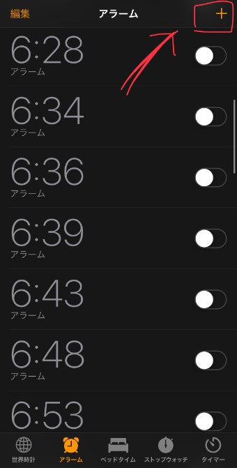 右上にある『+』をタップすると、新規でアラームを設定