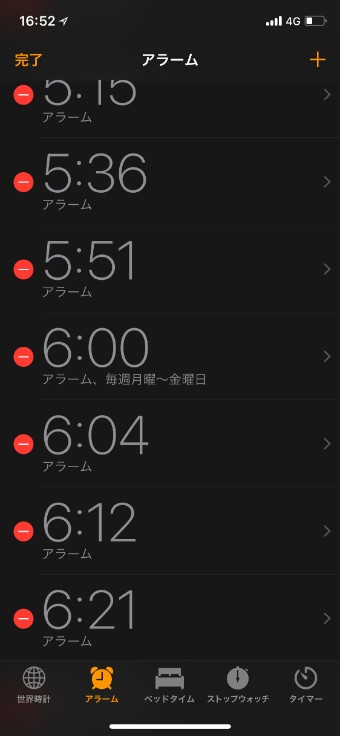 編集したいアラーム設定をタップ