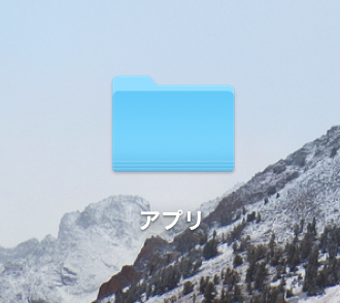 Macのフォルダアイコン