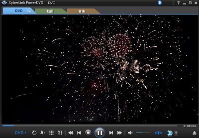 DVDが再生される
