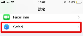 iPhoneの設定を開き「Safari」をタップ