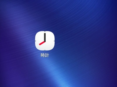 ホーム画面の時計ウィジェット