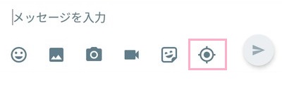 ハングアウトの位置情報ボタン