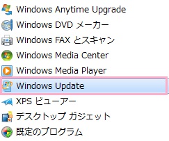 OSのアップデート