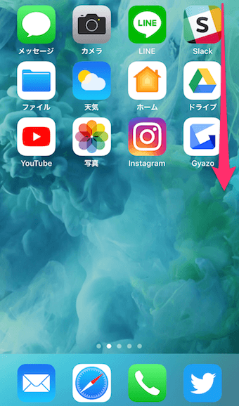 iPhoneのホーム画面で、下側へ軽くスライド