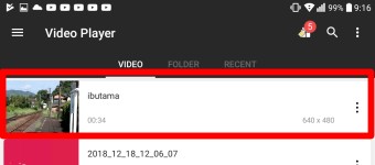 ビデオプレーヤーすべてのフォーマット for Androidの使い方